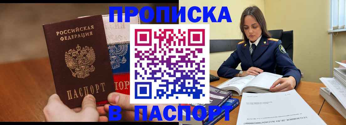 регистрация для школы в Невеле